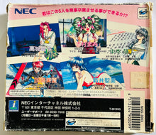 Load image into Gallery viewer, Sotsugyou Graduation S - SEGA Saturn - NTSC-JP - CIB (T-20103G)