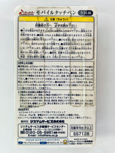 Load image into Gallery viewer, Clock Zero ~Shuuen no Ichibyou~ - Bishop - Mobile Touch Pen - Strap