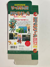 Load image into Gallery viewer, RPG Tsukuru: Super Dante - Super Famicom - Box (SHVC-ARDJ-JPN)