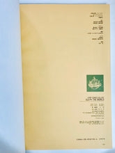 Cargar imagen en el visor de la galería, Akira Toriyama THE WORLD Jump Comics DX - Art Book - Illustrations Book