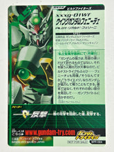 Load image into Gallery viewer, Wing Gundam Fenice - Gundam TryAge TCG - BPR-024