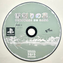 Load image into Gallery viewer, Yukiwari no Hana (Yarudora Series Vol. 4) - PlayStation - PS1 / PSOne / PS2 / PS3 - NTSC-JP - Disc (SCPS-10069-70)