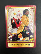 Load image into Gallery viewer, Jump Fair in Animate 2016 Promo Character Cards (Set of 22)