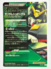 Cargar imagen en el visor de la galería, Gundam Spiegel - Gundam TryAge TCG - TK2-021 R