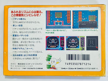 Load image into Gallery viewer, Mezase Pachi Pro: Pachio-kun - Famicom - Family Computer FC - Nintendo - Japan Ver. - NTSC-JP - CIB (CDS-PA)