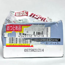 Cargar imagen en el visor de la galería, Mobile Suit Gundam - RGM-79 GM - Trading Figure