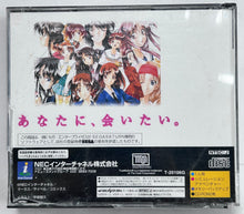 Load image into Gallery viewer, Sentimental Graffiti - SEGA Saturn - NTSC-JP - CIB (T-20106G )