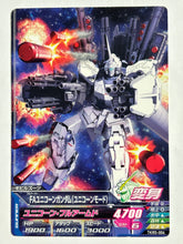 Cargar imagen en el visor de la galería, FA Unicorn Gundam (UM) - Gundam TryAge TCG - TKR5-004 C
