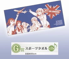 Cargar imagen en el visor de la galería, Eiga K-ON! - Mio, Yui, Tsumugi, Azusa & Ritsu - Ichiban Kuji Premium K-On Movie - Towel (Prize G)