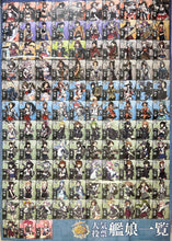 Cargar imagen en el visor de la galería, Kantai Collection ~KanColle~ - Yuudachi - B1 Extra Large Poster