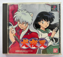 Load image into Gallery viewer, Inuyasha - PlayStation - PS1 / PSOne / PS2 / PS3 - NTSC-JP - CIB (SLPS-03374)
