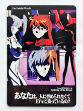 Load image into Gallery viewer, Neon Genesis Evangelion P.P. Card Collection PART II 2nd Edition