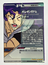 Cargar imagen en el visor de la galería, Gym Ghingham - Gundam TryAge TCG - TKR1-064 R
