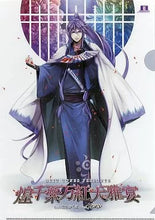 Load image into Gallery viewer, EXIT TUNES PRESENTS Kirameki Senshi Bango Daigaen feat. Camui Gackpo from GACKPOID - Clear File