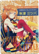 Cargar imagen en el visor de la galería, Vtuber - Original Card - Virtual YouTuber Akiba Festival 2018 Autumn