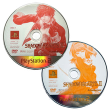 Load image into Gallery viewer, Shadow Hearts II - PlayStation 2 - PS2 / PSTwo / PS3 - NTSC-JP - Disc (SLPS-25334)