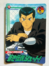 Load image into Gallery viewer, Aoki Densetsu Shoot! - Trading Card - Carddass (Set of 16)