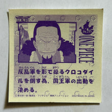 Cargar imagen en el visor de la galería, One Piece Wafer Sticker Collection (Set of 66)