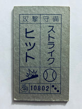 Cargar imagen en el visor de la galería, Dragon Ball / DBZ - Menko - Trading Card - Showa - Vintage - Set of 32