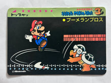 Cargar imagen en el visor de la galería, Super Mario Bros. 3 - Trading Card (Set of 8)