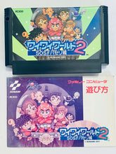 Load image into Gallery viewer, Wai Wai World 2: SOS!! Paseri Jou - Famicom - Family Computer FC - Nintendo - Japan Ver. - NTSC-JP - Cart & Manual (RC850)