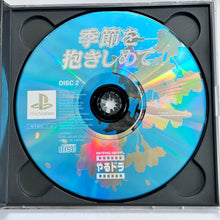 Load image into Gallery viewer, Kisetsu o Dakishimete - PlayStation - PS1 / PSOne / PS2 / PS3 - NTSC-JP - CIB (SCPS-10056~7)