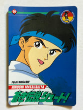 Load image into Gallery viewer, Aoki Densetsu Shoot! - Trading Card - Carddass (Set of 16)