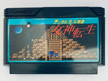 Cargar imagen en el visor de la galería, Digital Devil Monogatari: Megami Tensei - Famicom - Family Computer FC - Nintendo - Japan Ver. - NTSC-JP - CIB (NAM-MT-4900)
