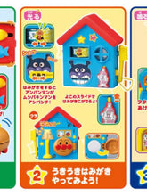Load image into Gallery viewer, Sore Ike! Anpanman: Let's Try It with Anpanman! - Toy (2)
