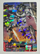 Load image into Gallery viewer, Catsith - Gundam Try Age TCG - VS3-041 R - Rare