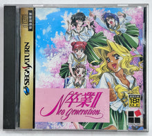 Load image into Gallery viewer, Sotsugyou II: Neo Generation - SEGA Saturn - NTSC-JP - CIB (T-5301G)