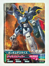 Cargar imagen en el visor de la galería, Gundam Deathscythe - Gundam TryAge TCG - BG6-020 C