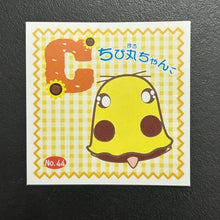 Cargar imagen en el visor de la galería, Tottoko Hamtaro Seal Collection Lot (Set of 50)