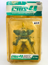 Cargar imagen en el visor de la galería, Mobile Suit Gundam Wing - OZ-00MS2 Tallgeese II - Gundam Series Customized MSG 4