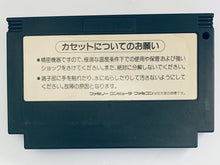 Load image into Gallery viewer, Akumajou Densetsu - Famicom - Family Computer FC - Nintendo - Japan Ver. - NTSC-JP - Cart (RC845)