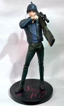 Cargar imagen en el visor de la galería, Meitantei Conan - Akai Shuuichi - PM Figure