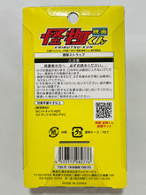 Cargar imagen en el visor de la galería, Eiga Kaibutsu-Kun - Kaibutsu Tarou - 8-bit Style Mobile Phone Strap