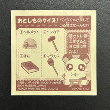 Cargar imagen en el visor de la galería, Tottoko Hamtaro Seal Collection Lot (Set of 50)