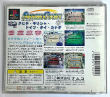 Load image into Gallery viewer, Smash Court - PlayStation - PS1 / PSOne / PS2 / PS3 - NTSC-JP - CIB (SLPS-91053)