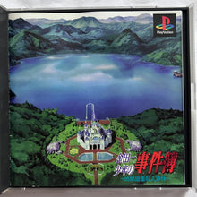 Load image into Gallery viewer, Kindaichi Shounen no Jikenbo - PlayStation - PS1 / PSOne / PS2 / PS3 - NTSC-JP - CIB (SLPS-01340~1)