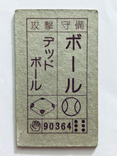 Load image into Gallery viewer, Nintendo Family Computer / Famicom - Menko - Trading Card - Showa - Vintage - Set of 25