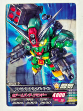 Load image into Gallery viewer, SDV-04 Command Gundam - Gundam TryAge TCG - VS2-031 C