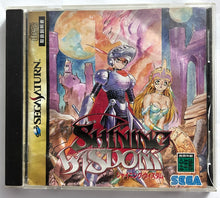 Load image into Gallery viewer, Shinning Wisdom - SEGA Saturn - NTSC-JP - CIB (GS-9057)