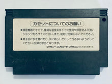 Load image into Gallery viewer, TwinBee 3 - Famicom - Family Computer FC - Nintendo - Japan Ver. - NTSC-JP - Cart (RC841)
