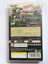 Cargar imagen en el visor de la galería, Monster Hunter Portable 3rd - PSP - PlayStation Portable - NTSC-JP - CIB (ULJM-05800)