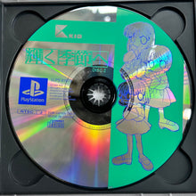 Load image into Gallery viewer, Kagayaku Kisetsu e (L.E.) - PlayStation - PS1 / PSOne / PS2 / PS3 - NTSC-JP - CIB (SLPS-01972~3)