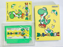 Load image into Gallery viewer, Yoshi no Tamago - Famicom - Family Computer FC - Nintendo - Japan Ver. - NTSC-JP - CIB (HVC-YO)