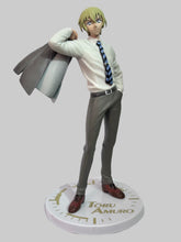 Cargar imagen en el visor de la galería, Detective Conan - Amuro Tooru - PM Figure