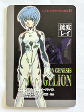 Load image into Gallery viewer, Neon Genesis Evangelion P.P. Card Collection Continuous Winning