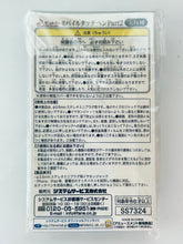 Load image into Gallery viewer, Juuza Engi ~Engetsu Sangokuden~ - Sousou - Otomate Mobile Touch Pen